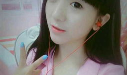 91小妖直播,揭秘网红背后的真实生活