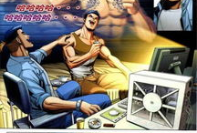 古惑仔漫画下载,热血江湖，兄弟情深